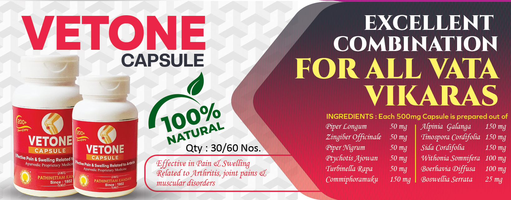 VETONE CAPSULE